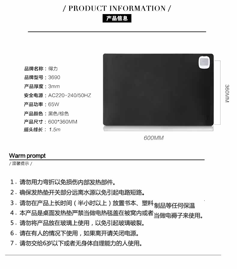 Coussin chauffant USB Deli simple - Ref 426564 Image 13