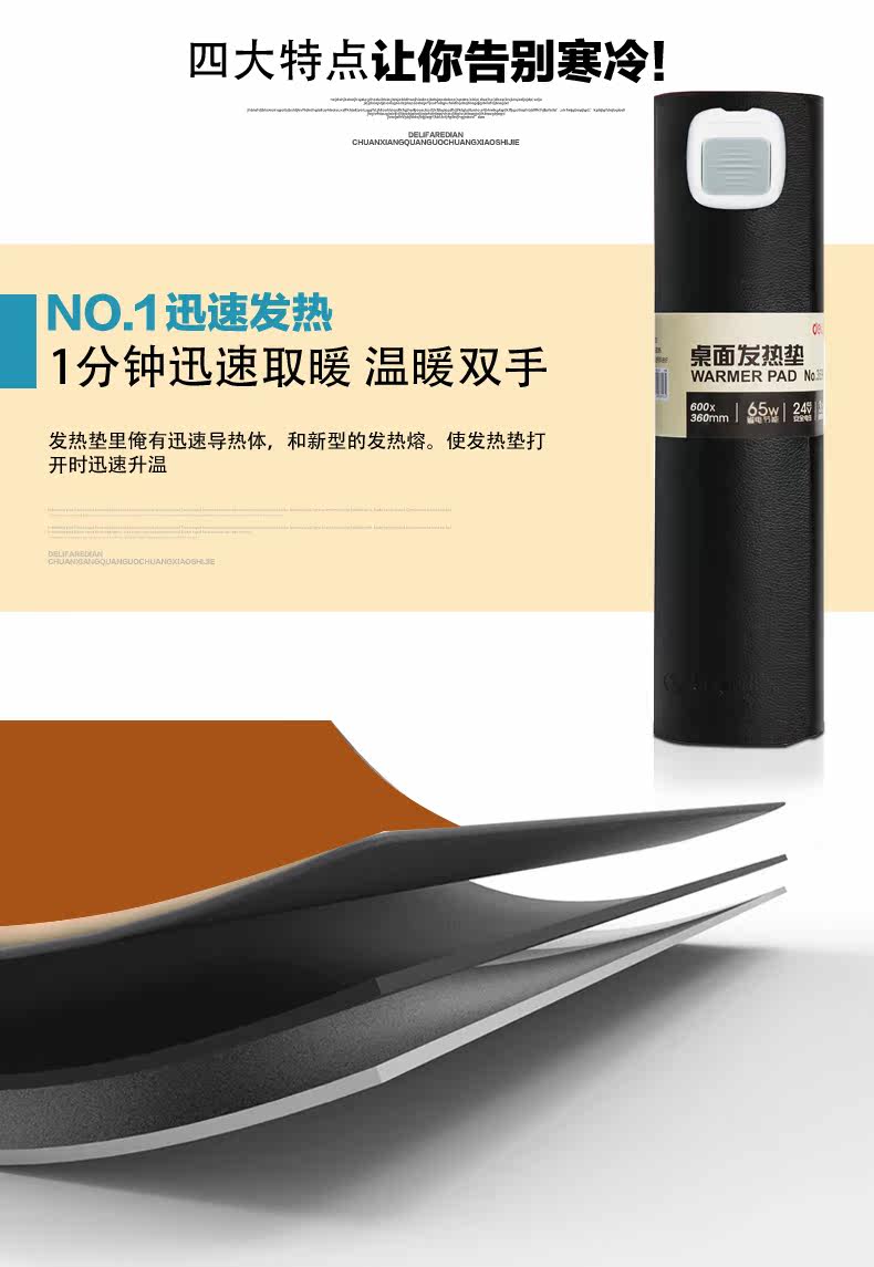 Coussin chauffant USB Deli simple - Ref 426564 Image 6