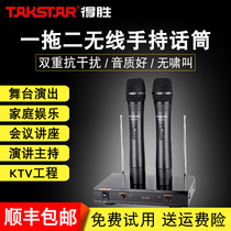 Takstar Wins TS-6310HH Wireless Micromic karaoke Conference Stage Performance Wedding Celebration Chair Home Singing KTV Dual Handheld Professional V Segment Wireless One Drag Two Microphones