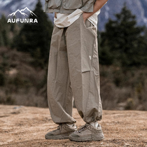 AUFUNRA Mountain Department Outdoor Light Slim Umbrella Soldier Pants Male and female cotooling Leisure bunches Breathable Speed Dry Long Pants