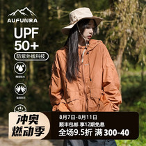 AUFUNRA mountain sun protection clothing for men and women outdoor upf50 anti-UV skin clothing breathable jacket
