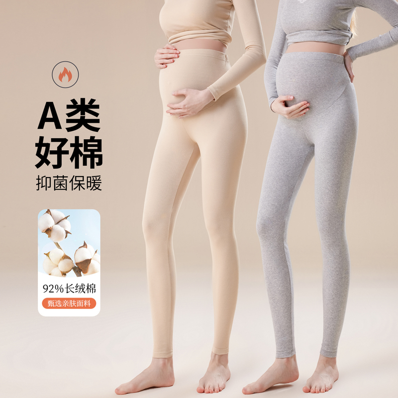 Pure Cotton Maternity Autumn Pants, Home Pants That Don'T Tighten the Belly, Large Size Inner Wear, Spring and Autumn Thin Pants, Pregnancy Warm Underpants Pure Cotton Maternity Autumn Pants, Home Pants That Don'T Tighten the Belly, Large Size Inner Wear, Spring and Autumn Thin Pants, Pregnancy Warm Underpants