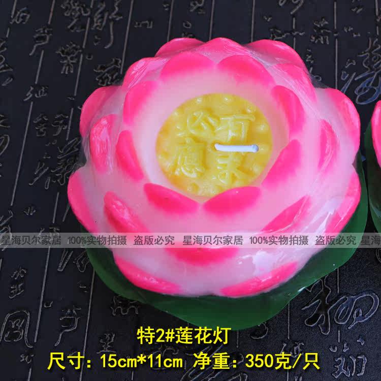 Bougie      - Ref 2487006 Image 35