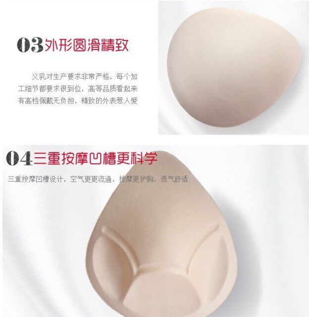 Pads pour soutien-gorge - Ref 813242 Image 38