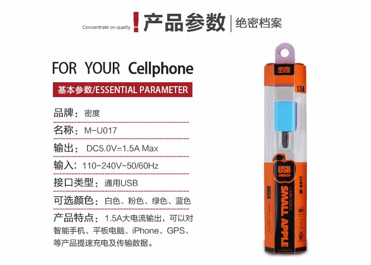 chargeur - Ref 1298469 Image 6