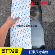 Self-adhesive tape backed black anti-static silicone pad high temperature processing custom 1 2 3 4mm