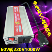 High-quality pure copper transformer 12V 48V 60V 72V to 220V50Hz battery converter Car inverter