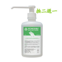 Conbili-free hand sanitizer disinfection gel gel antibacterial free dry cleaning Press convenient disinfection wine semen household