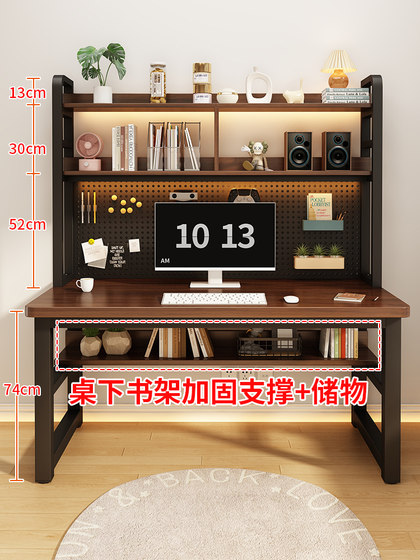 Solid Wood Computer Desk with Pegboard, Bedroom Home Use Student Writing Desk, Simple Office Desk, Desk and Bookshelf Integrated