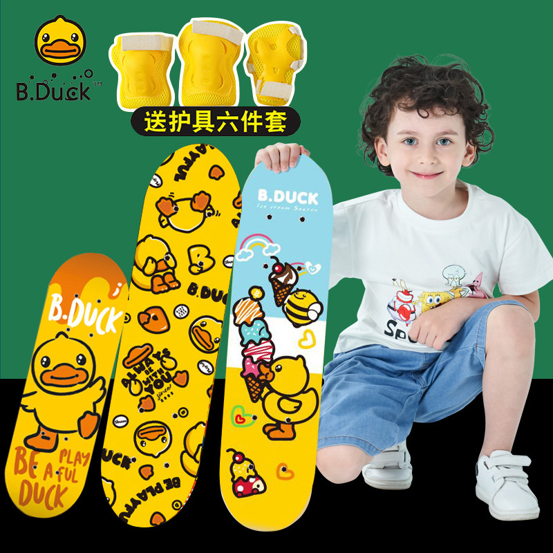 B Duck small yellow duck skateboard child beginner 3-6-12-year-old four-wheeled double-teething baby male and female scooter