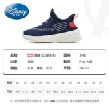 Дисней, детская спортивная обувь для мальчиков, удобная обувь для отдыха