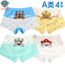 Childrens cotton flat corner barking team panties Boys and girls four corners baby shorts Children leggings head shorts slits