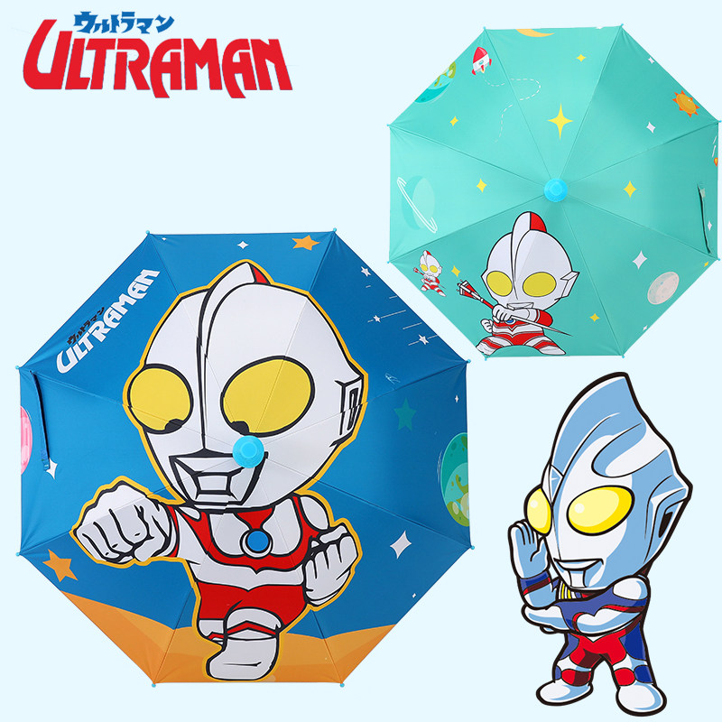 Ottman Children's Umbrella Boys' Children's Kindergarten Primary School Pupils clear umbrellas ultra-light baby long handle beach umbrellas