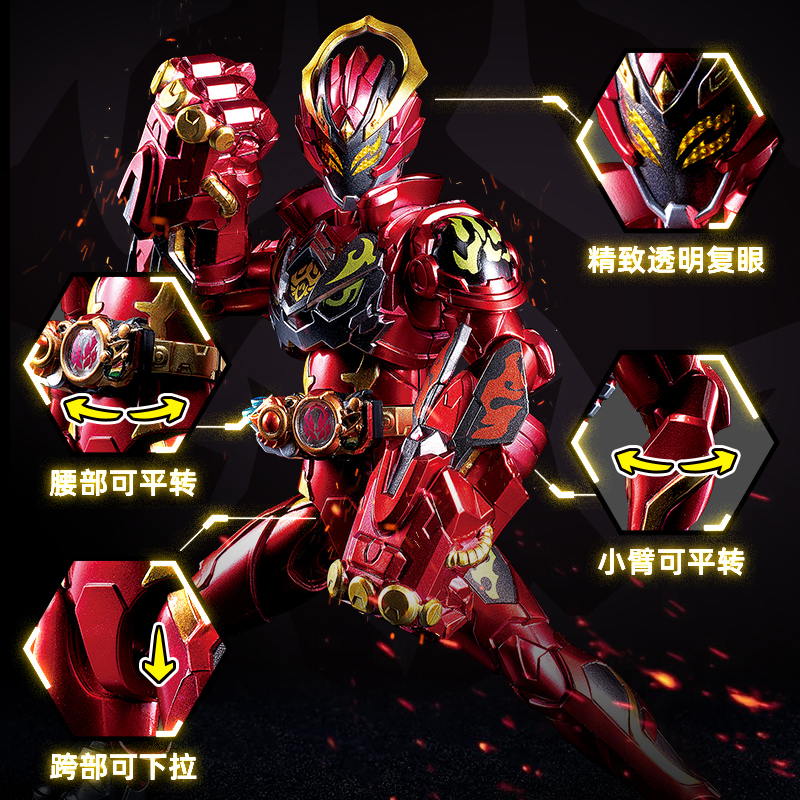 DX鎧甲勇士 炼曜鎧甲武器 灼火棍 2点セット DX鎧甲勇士 炼曜鎧甲武器 灼火棍 2点セット - メルカリ
