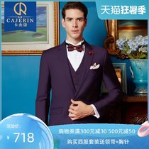 cajerin Cajere suit male suit groom wedding dress dark purple single buckle slim Korean version suit male