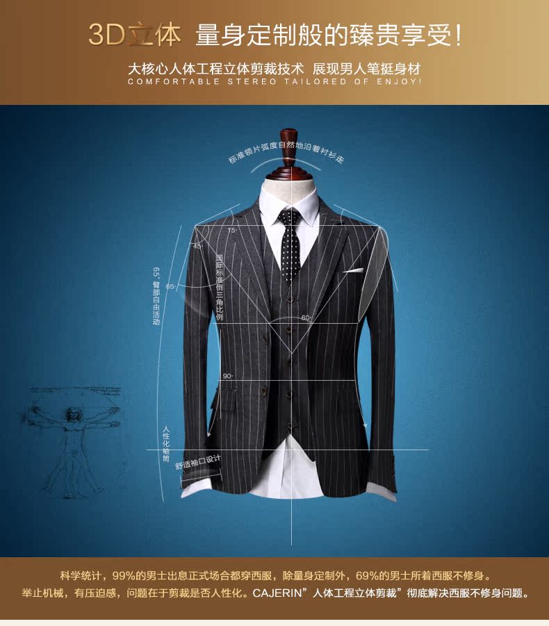 Costume homme CAJERIN en polyester pour automne - Ref 1565569 Image 9