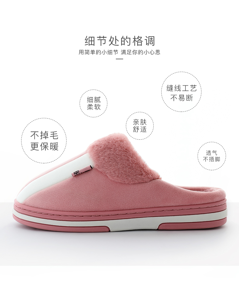 Mua một tặng một đôi dép cotton miễn phí cho nữ mùa đông 2019 mới lông trong nhà không trơn trượt nam ấm áp - Trang chủ dép vệ sinh