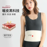 Зимнее двусторонное удерживающее тепло нижнее белье, утепленная майка топ, жилет