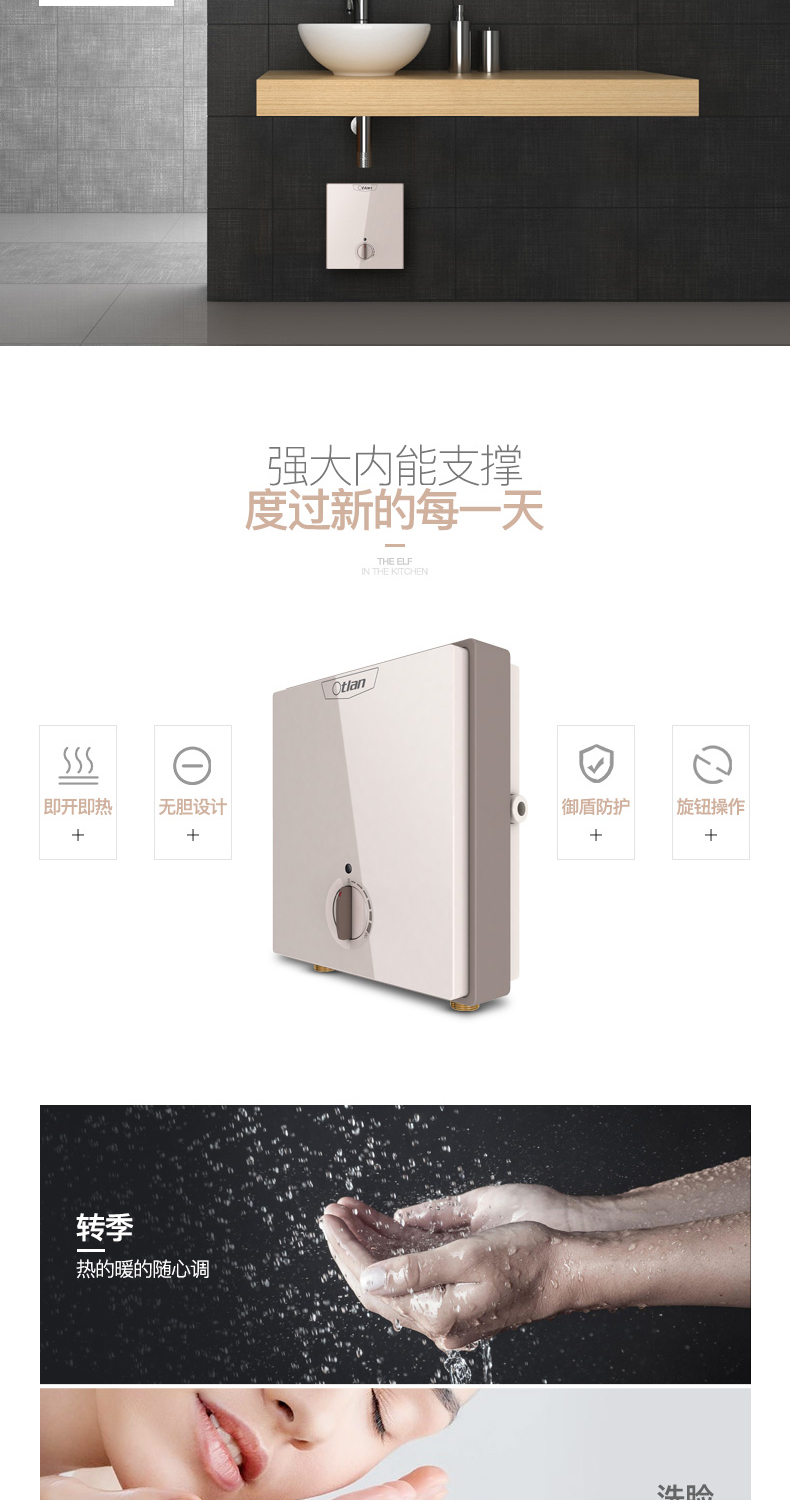 máy nước nóng có bơm trợ lực Otlan / Aotelang DSF245-55 Đồ dùng nhà bếp là một máy nước nóng miễn phí lưu trữ nước nóng nhà bếp bình nóng lạnh rossi 20l