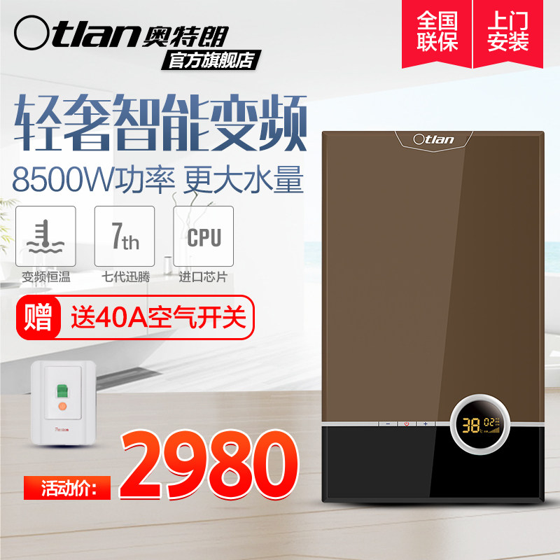 otlan/�����ʼ���ʽ����ˮ��dsf852385