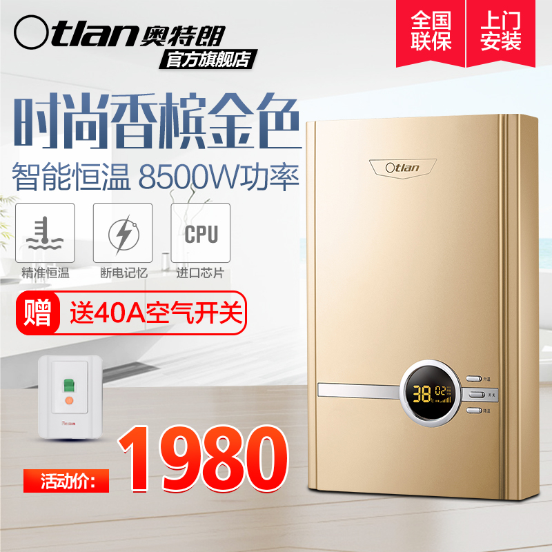 otlan/�����ʼ���ʽ����ˮ��dsf841685