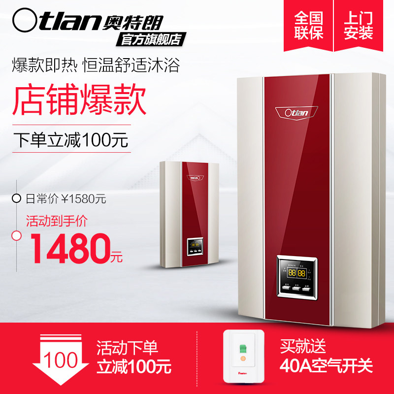 otlan/�����ʼ���ʽ����ˮ��dsf831670