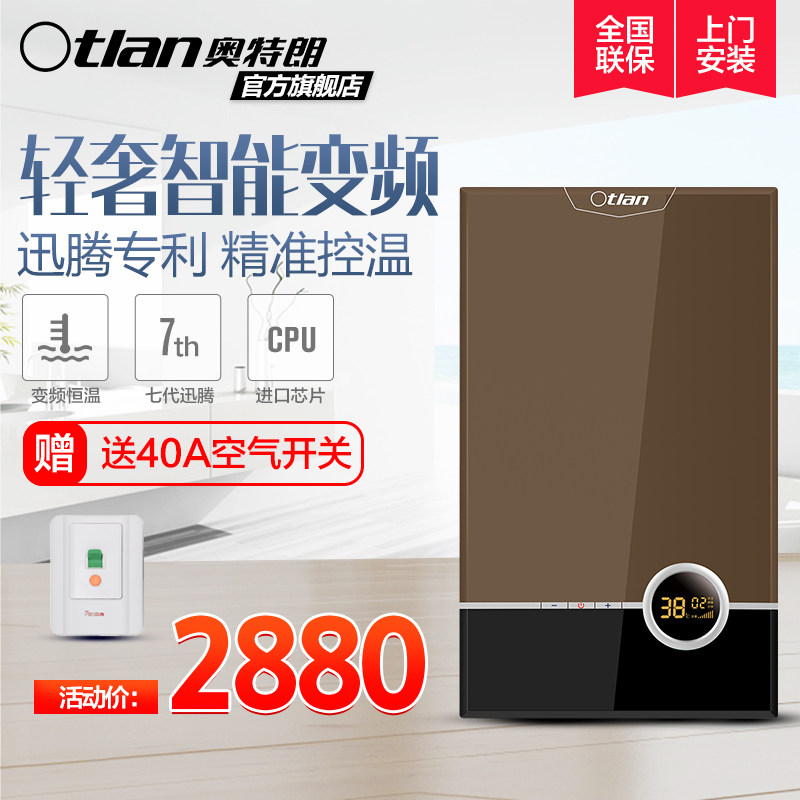 otlan/�����ʼ���ʽ����ˮ��dsf852370