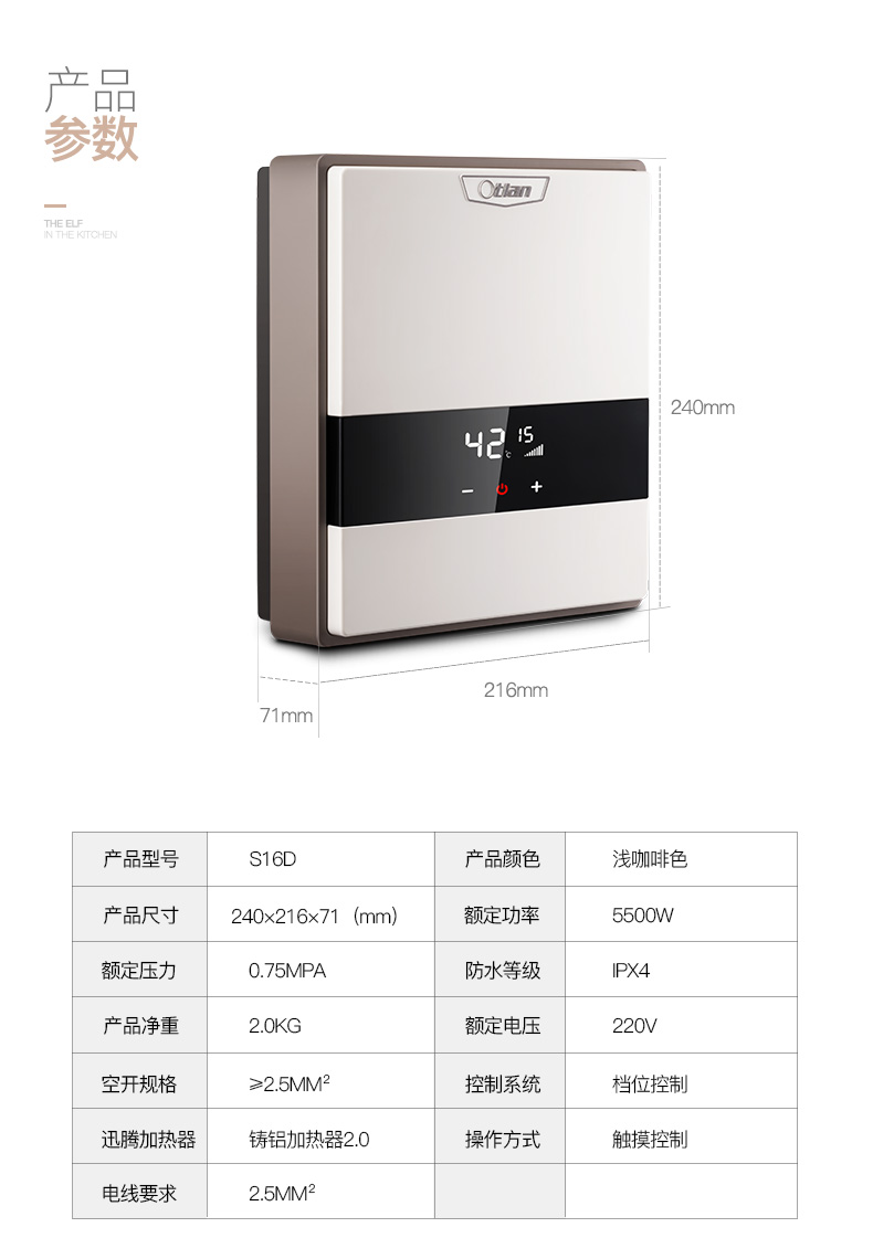 máy nước nóng trực tiếp ariston Otlan Atron S16D-Z55A Bếp ăn liền Bao Speed ​​Nhà bếp nóng miễn phí Lưu trữ nước nóng - Máy đun nước máy nước nóng lạnh dùng de tắm