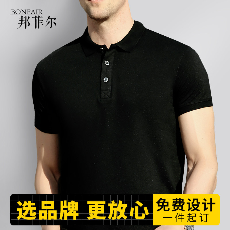 Summer pure cotton short sleeves POLO shirt customised workwear T-shirt for tooling men's jersey DIY clothes Inprint logo
