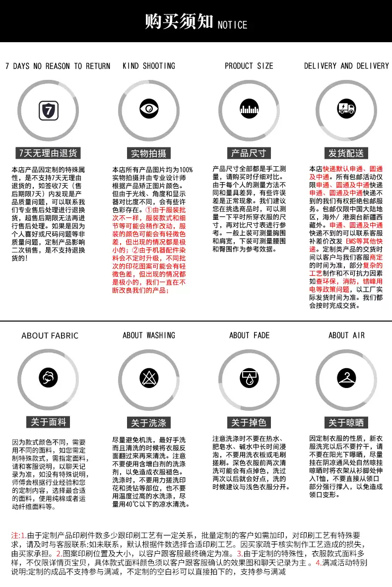 定制专拍