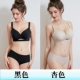 Nam Cực đồ lót nữ không có vòng thép dày cô gái sexy Wuhenshi áo ngực nhỏ ngực đầu tập hợp áo ngực - Bộ đồ lót