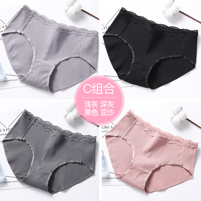 người Nam Cực quần lót bụng womens crotch bông tinh khiết trong eo cao hoàn toàn thoải mái hoang mang hông cô gái thở hệ thống mỏng Nhật Bản.