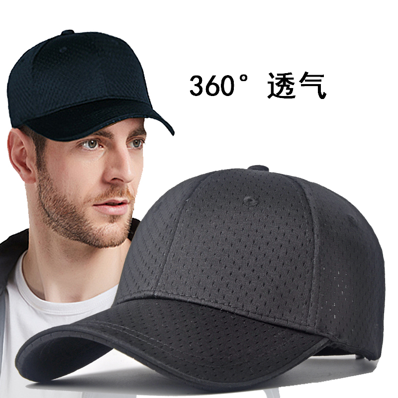 Cap Male Tide Summer Full Mesh Eye-head Hat Hard Top Baseball Cap Breathable Mesh Duck Tongue Cap Outdoor Casual Sun Hat