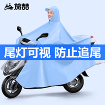 Megatterhorn electric battery electric bottle car motorcycle raincoat single double lengthened to thicken long and rain cape woman