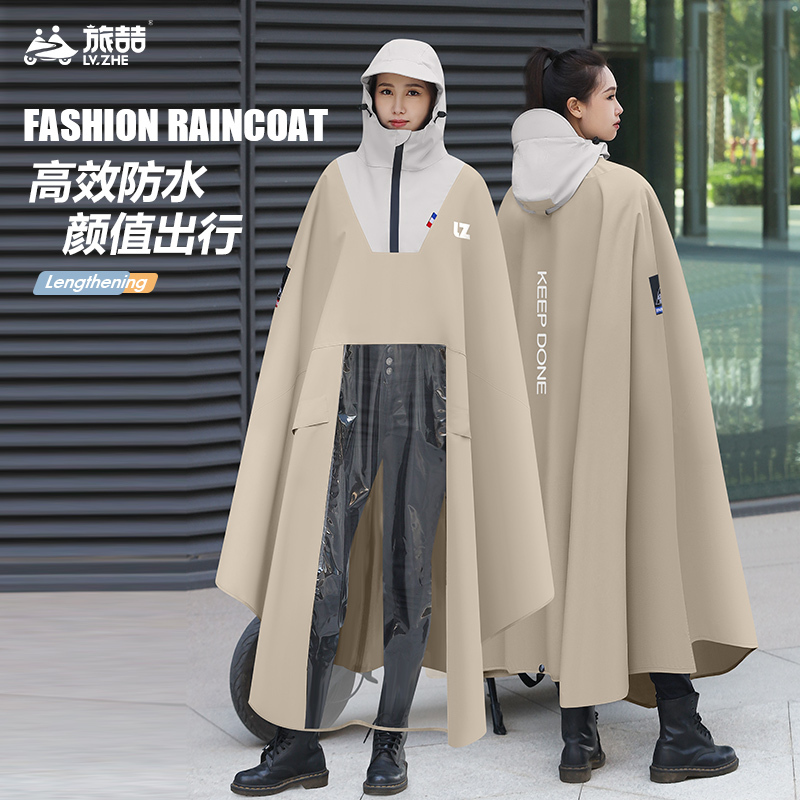Travel Raincoat for Electric Vehicles, Suitable for Women and Men, Long Full-Body Raincoat for Adults, Rainproof, with Separate Rider and Vehicle Design, Suitable for Cycling