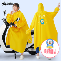 Electric battery motorcycle raincoat 2021 new female long section full-body anti-rainstorm single man thickened with sleeve rain cape