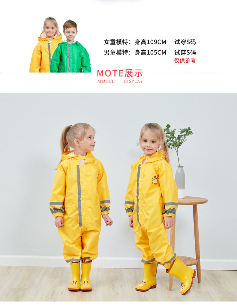 新款连体雨衣详情页_08.jpg