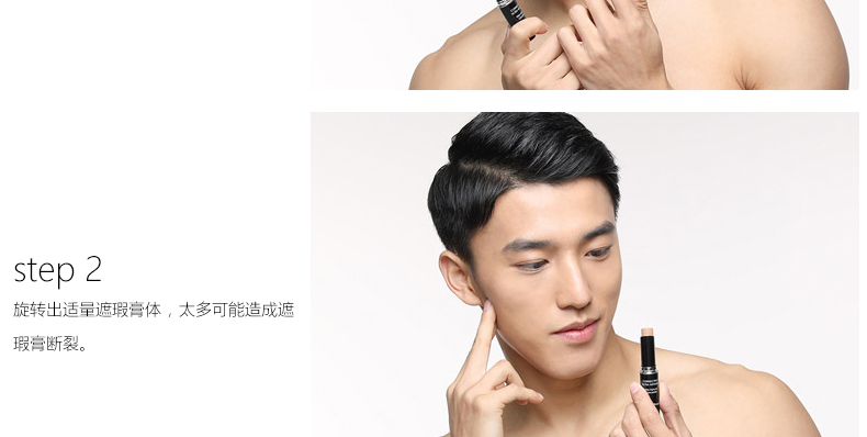Xuanyuan ma thuật nam tự nhiên của kem che khuyết điểm màu sắc tự nhiên màu lúa mì bìa mụn marks vết bẩn mắt đen trang điểm 	mỹ phẩm dành cho nam da khô	