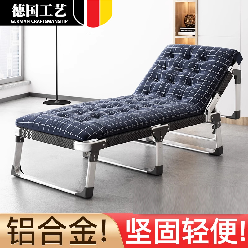 German Aluminum Alloy Folding Bed Single Bed Home Simple Nap Bed Office Adult Nap Recliner Camp Bed German Aluminum Alloy Folding Bed Single Bed Home Simple Nap Bed Office Adult Nap Recliner Camp Bed