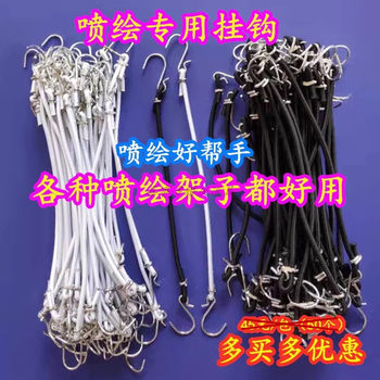 Wedding props celebration light cloth advertising cloth spray-painted cloth background installation supplies truss pull hook elastic hook