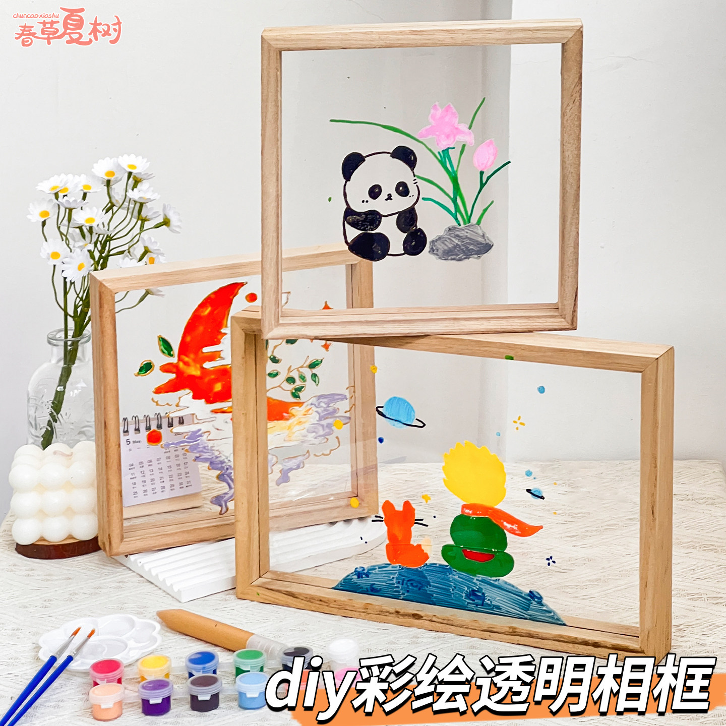 幼儿园DIY创意绘画材料包:让孩子动手能力UP UP,艺术细胞爆棚!-颜料绘画组合-淘宝好物网