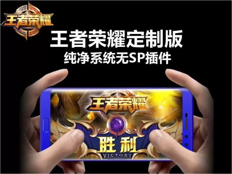 Vivi v9 đầy đủ Netcom 4G viễn thông di động điện thoại thông minh siêu mỏng 5,5-inch cong màn hình vân tay dưới 500 nhân dân tệ điện thoại samsung a10
