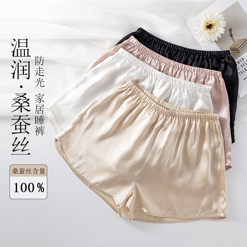 100% Mulberry Silk Safety Shorts Women's Silk Pajama Shorts Boxer Shorts Anti-Exposure Underwear Thin Home Pants Summer