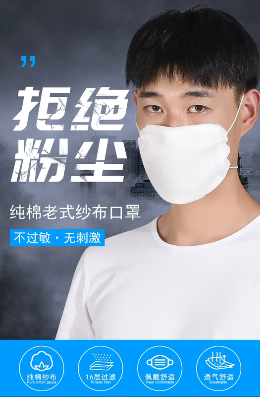 Mặt nạ gạc mặt nạ bụi dày mặt nạ bụi công nghiệp mặt nạ bảo hiểm lao động cotton mặt nạ bột màu xám kiểu cũ khẩu trang y tế 3d hộp khẩu trang y tế