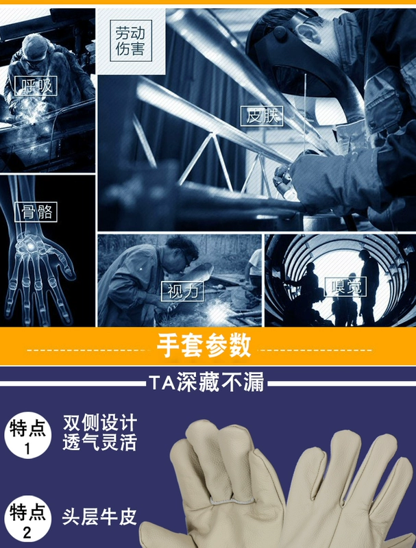 bao tay hàn chịu nhiệt Găng tay hàn driver lớp da bò thứ nhất Găng tay hàn thợ hàn cách nhiệt bền bỉ xử lý chống bỏng găng tay bảo hộ lao động bao tay hàn chịu nhiệt bao tay da thợ hàn