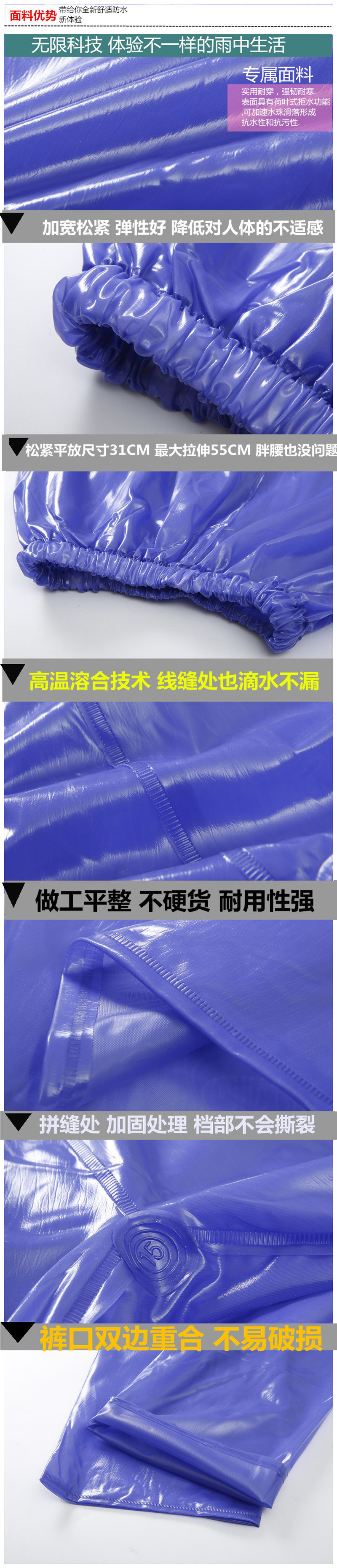 PVC dày chia áo mưa mưa quần đặt chai điện xe xe máy nam nữ dành cho người lớn câu cá quần áo đi bộ 683 ₫