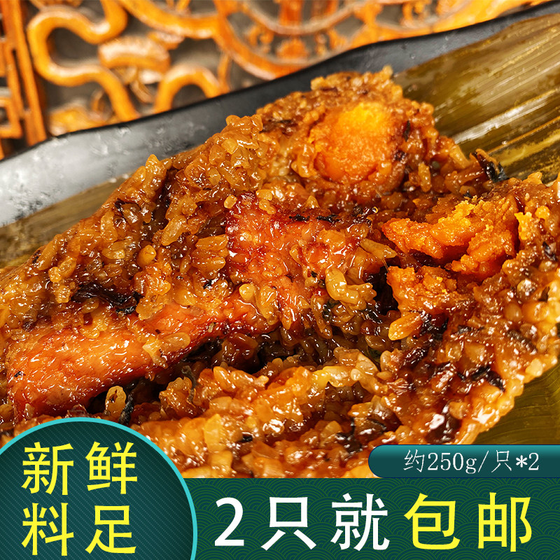 Glutinous Wangfu Signature Dried Plum Pork Belly Pork Belly Pure Lean Meat Fresh Meat Gizzard Egg Yolk Freshly Made Breakfast Fast Food Dragon Boat Festival