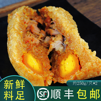  Fengjing grandma dumplings Fresh five-flower big meat dumplings Egg yolk dumplings peeled non-iodized salt primary school students breakfast to work fast food