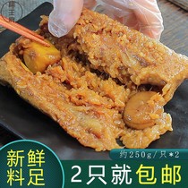 Nuowangfus signature Chestnut Pork Belly Dumplings 2-4 packs Freshly made breakfast Instant Dragon Boat Festival 240g only