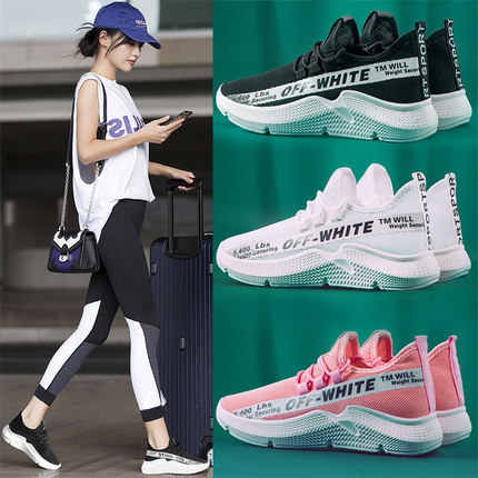 明星款【下方领券】ins超火的鞋2018新款运动鞋女韩版百搭老爹鞋